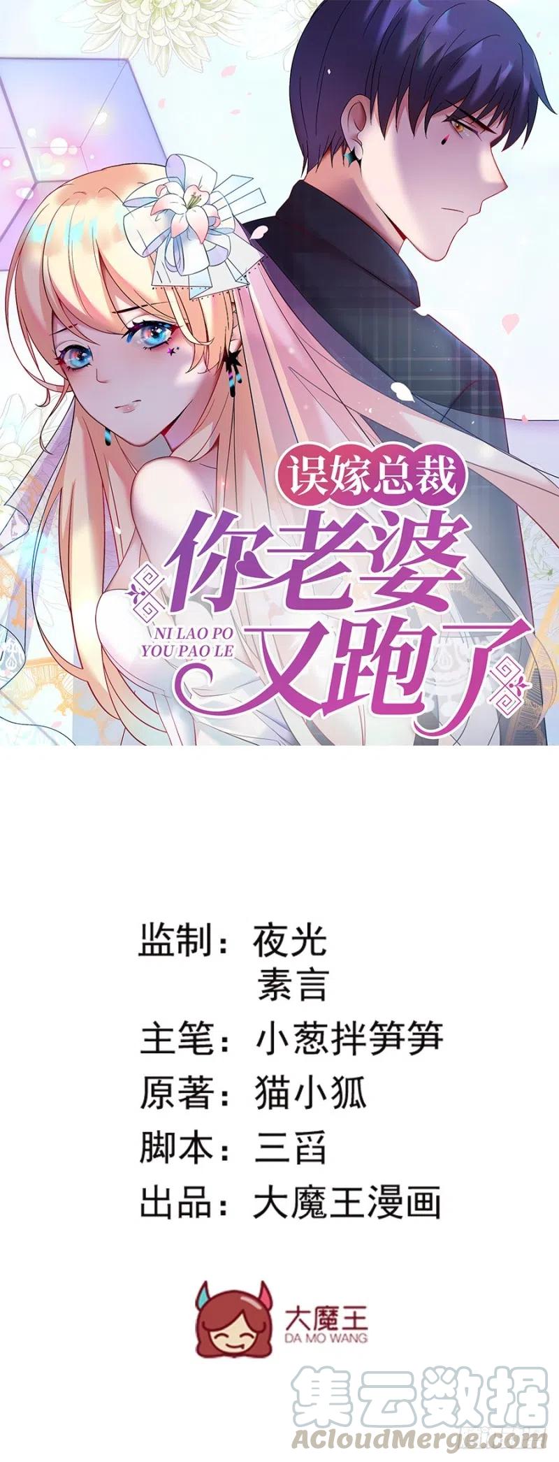 第29话 被忽略的细节-第30话