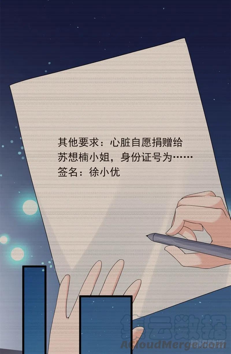 第29话 被忽略的细节-第30话