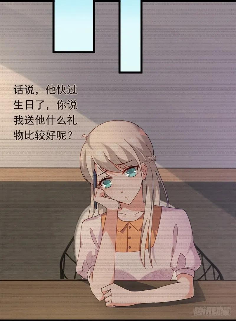 第29话 被忽略的细节-第30话