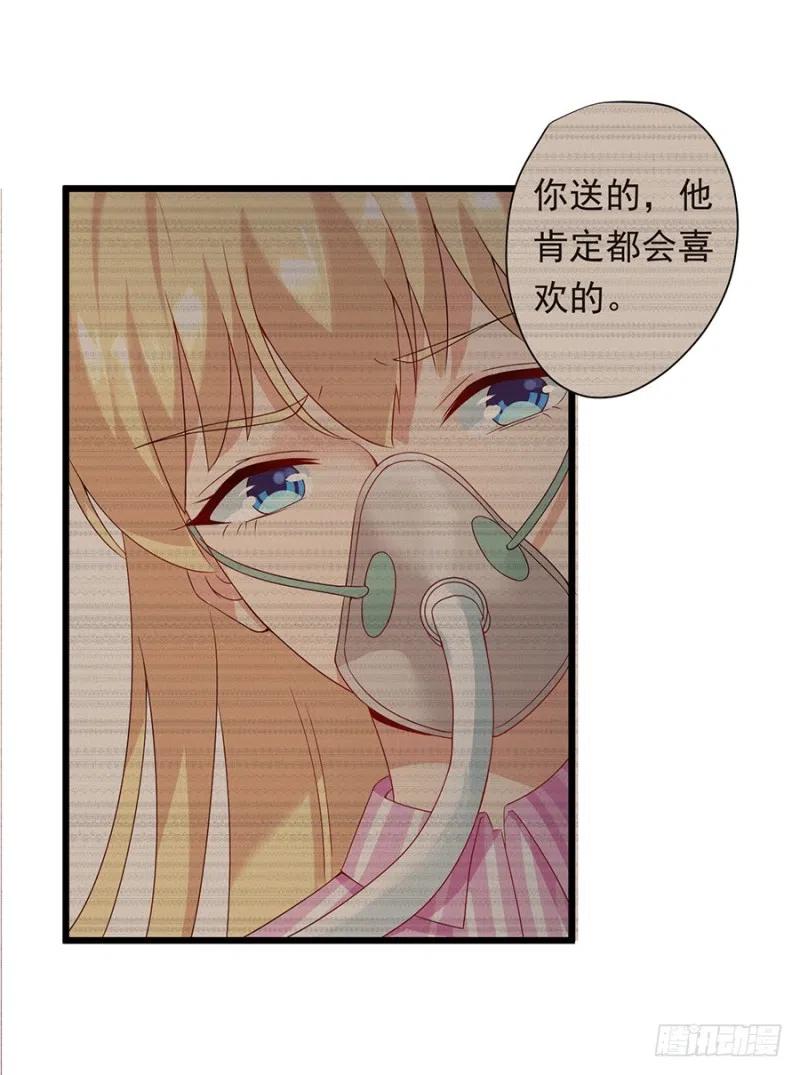 第29话 被忽略的细节-第30话