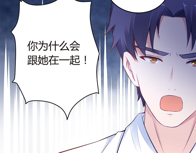 第3话 &ldquo;梦想之吻&rdquo;(1/2)-第4话