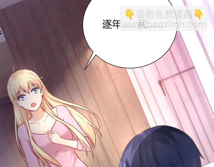 第3话 &ldquo;梦想之吻&rdquo;(1/2)-第4话