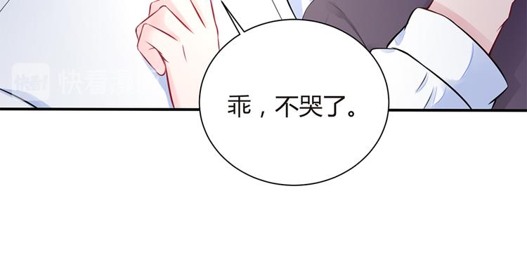 第3话 &ldquo;梦想之吻&rdquo;(1/2)-第4话