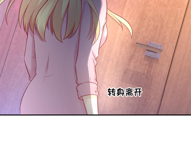 第3话 &ldquo;梦想之吻&rdquo;(1/2)-第4话