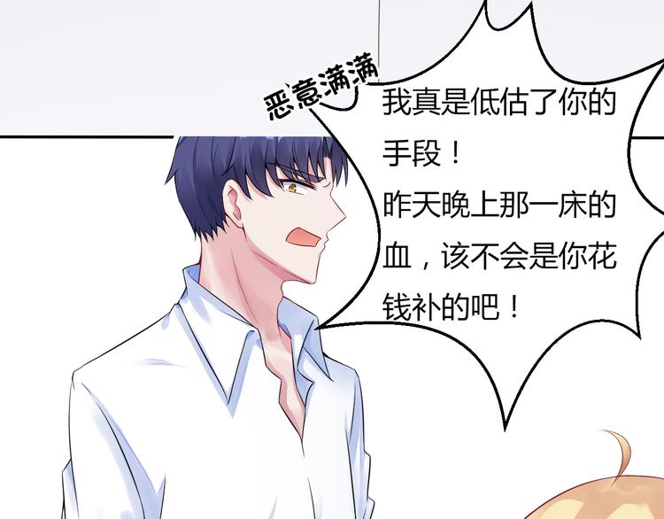第3话 &ldquo;梦想之吻&rdquo;(1/2)-第4话