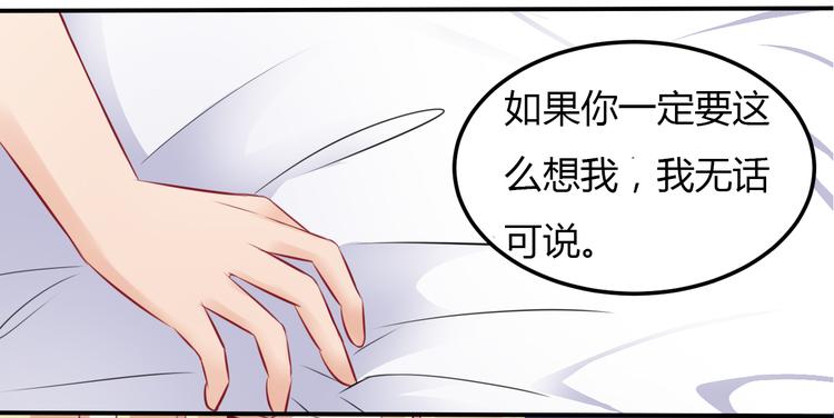 第3话 &ldquo;梦想之吻&rdquo;(1/2)-第4话