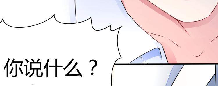 第3话 &ldquo;梦想之吻&rdquo;(1/2)-第4话