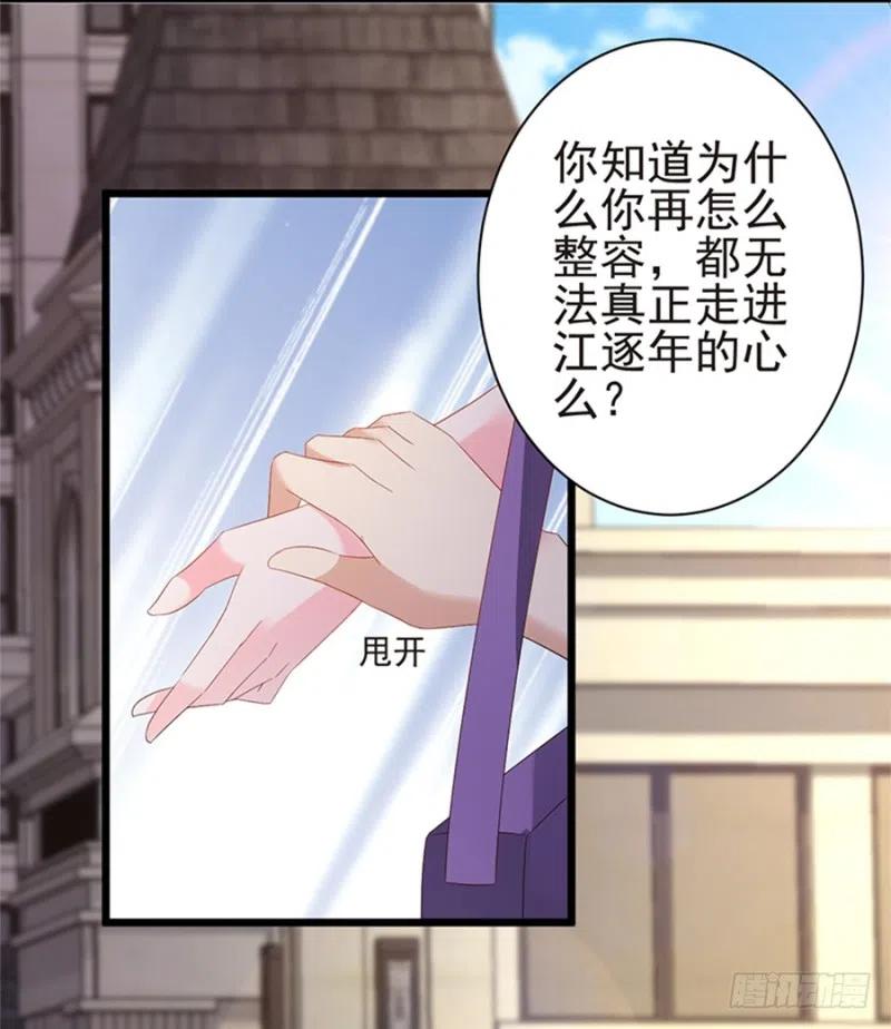 第31话 再次交锋-第32话
