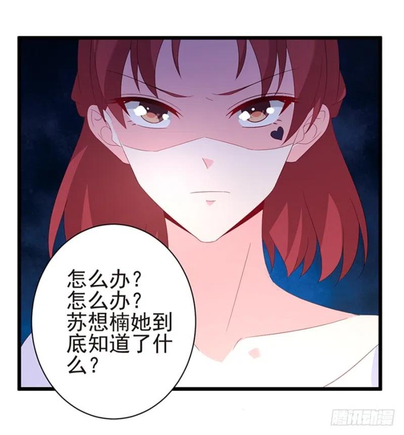第31话 再次交锋-第32话