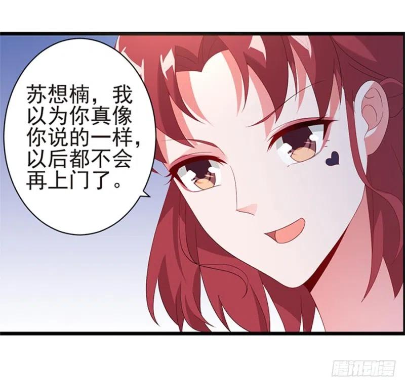 第31话 再次交锋-第32话