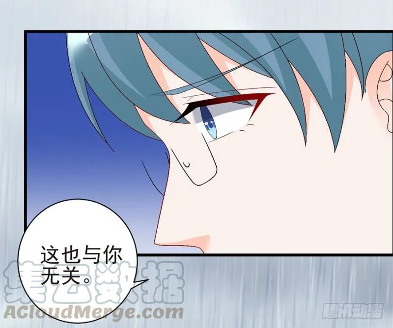 第33话 你的心脏是谁给你的-第34话