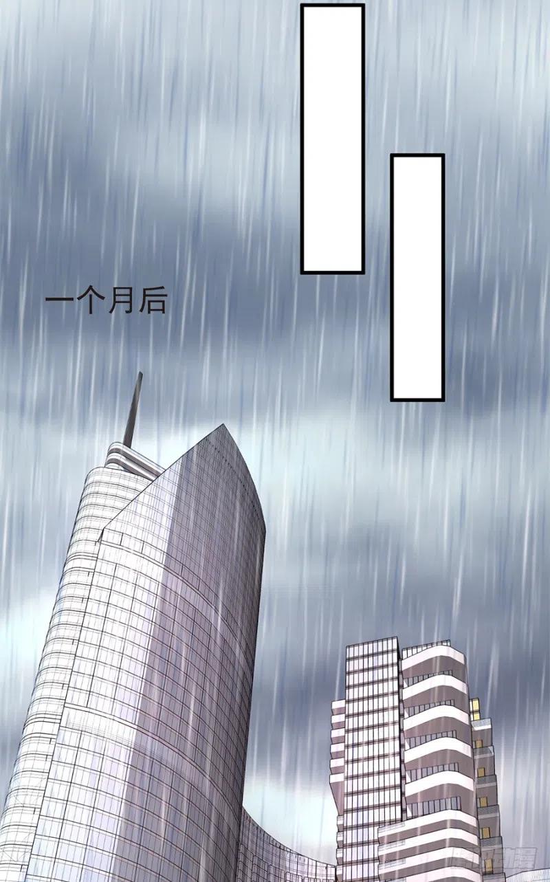 第33话 你的心脏是谁给你的-第34话