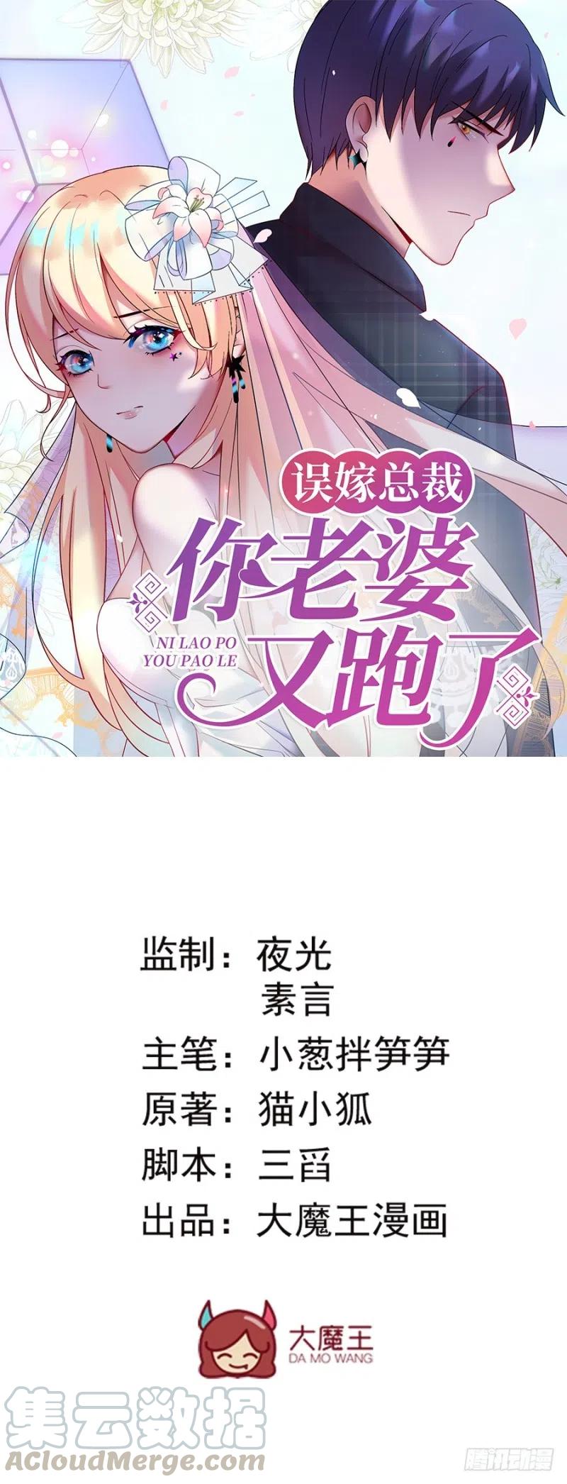 第35话 两个傻瓜-第36话