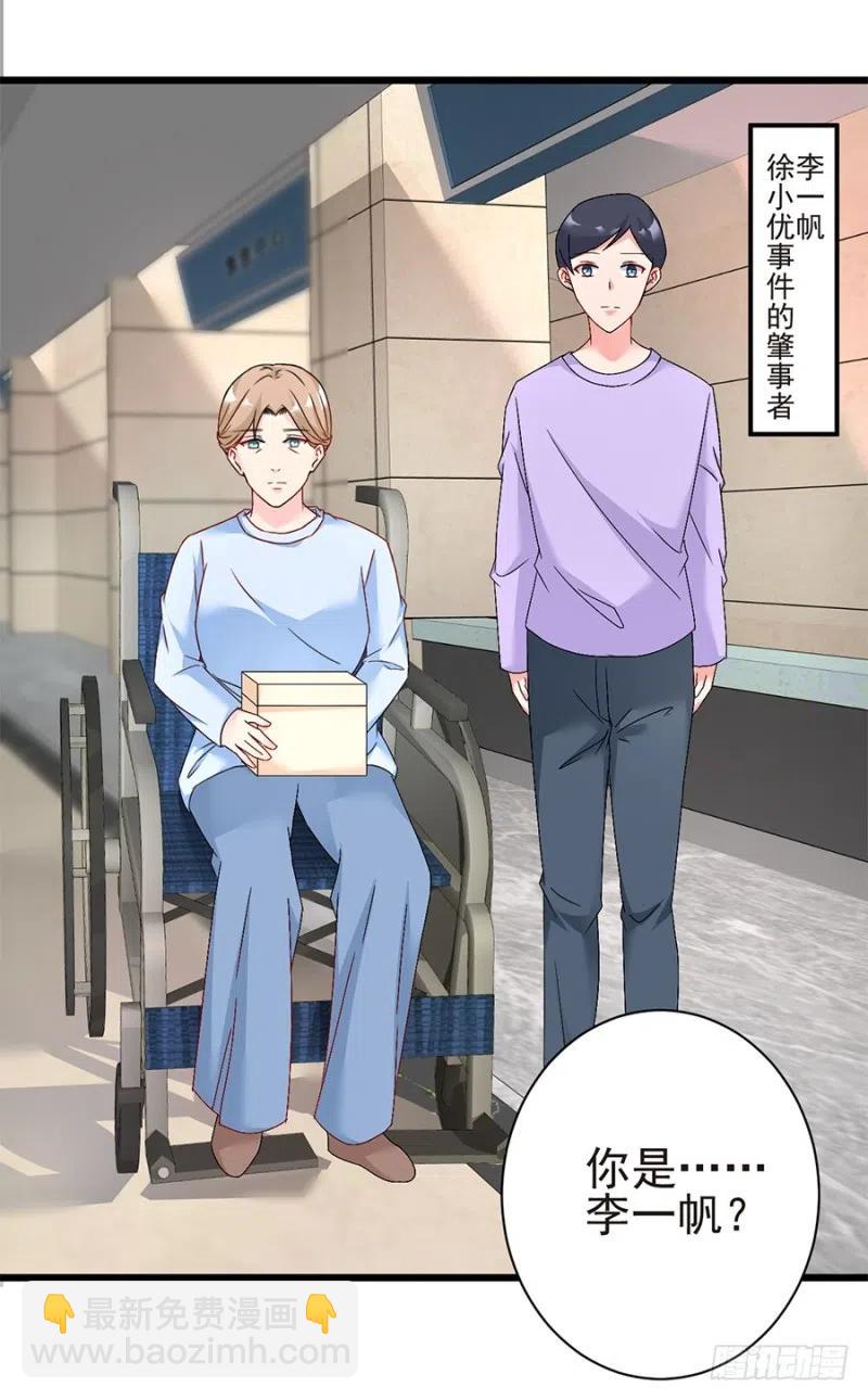 第35话 两个傻瓜-第36话
