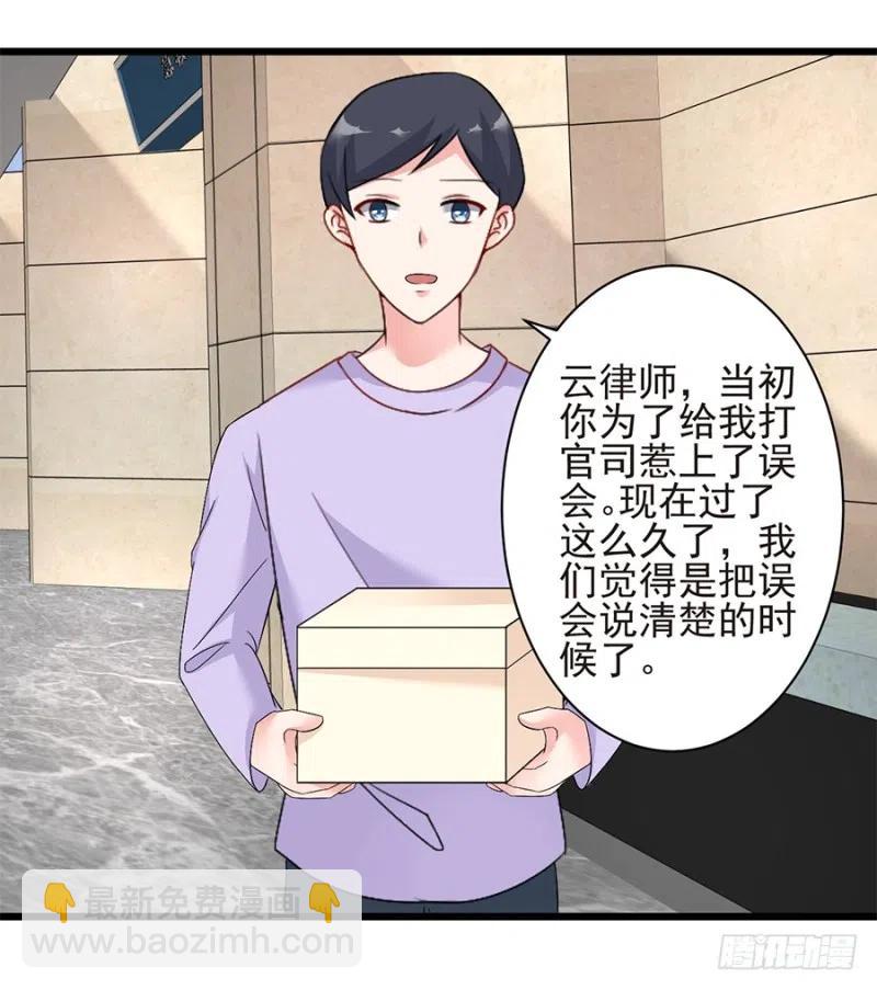 第35话 两个傻瓜-第36话