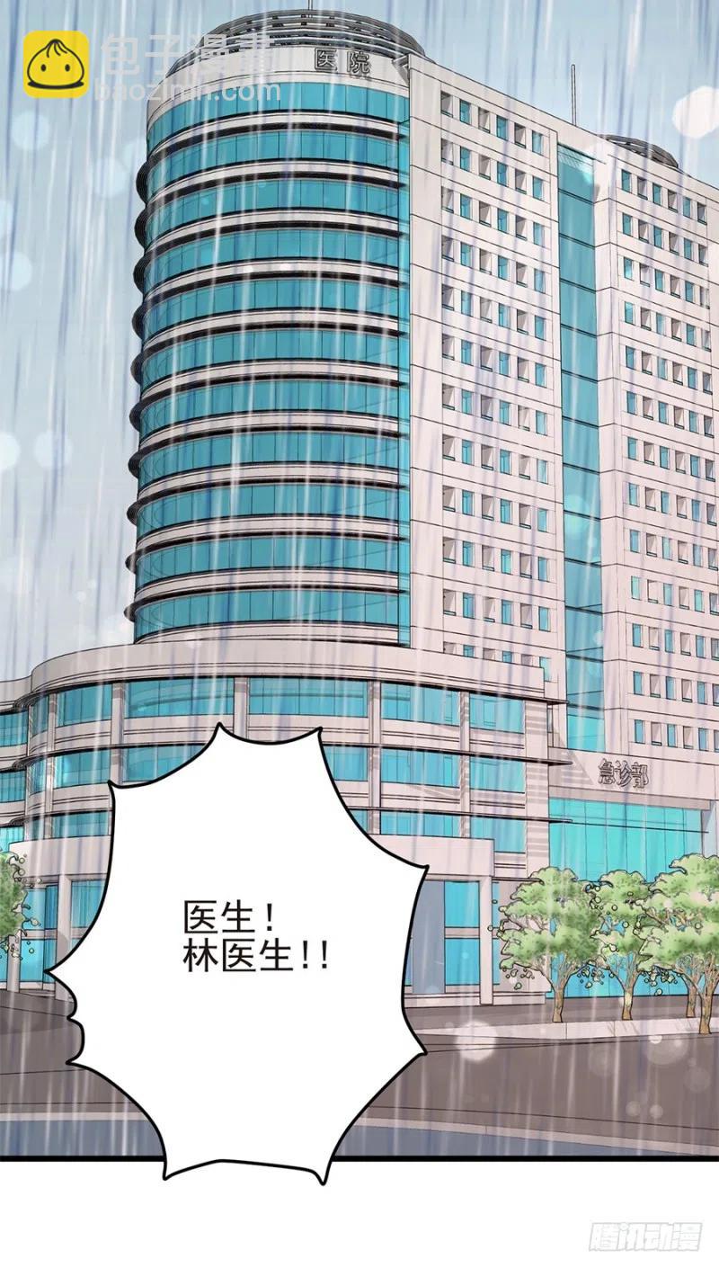 第35话 两个傻瓜-第36话