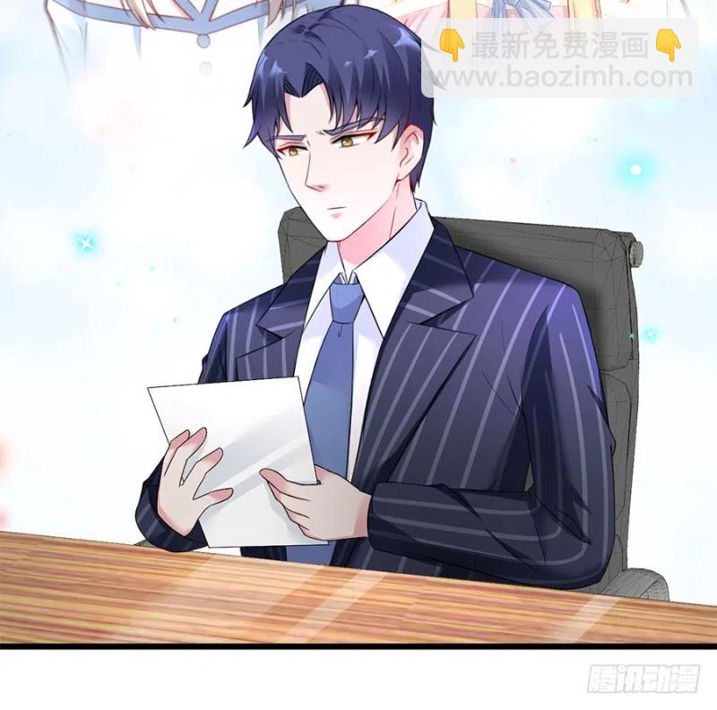 第37话 心悦君兮君不知-第38话