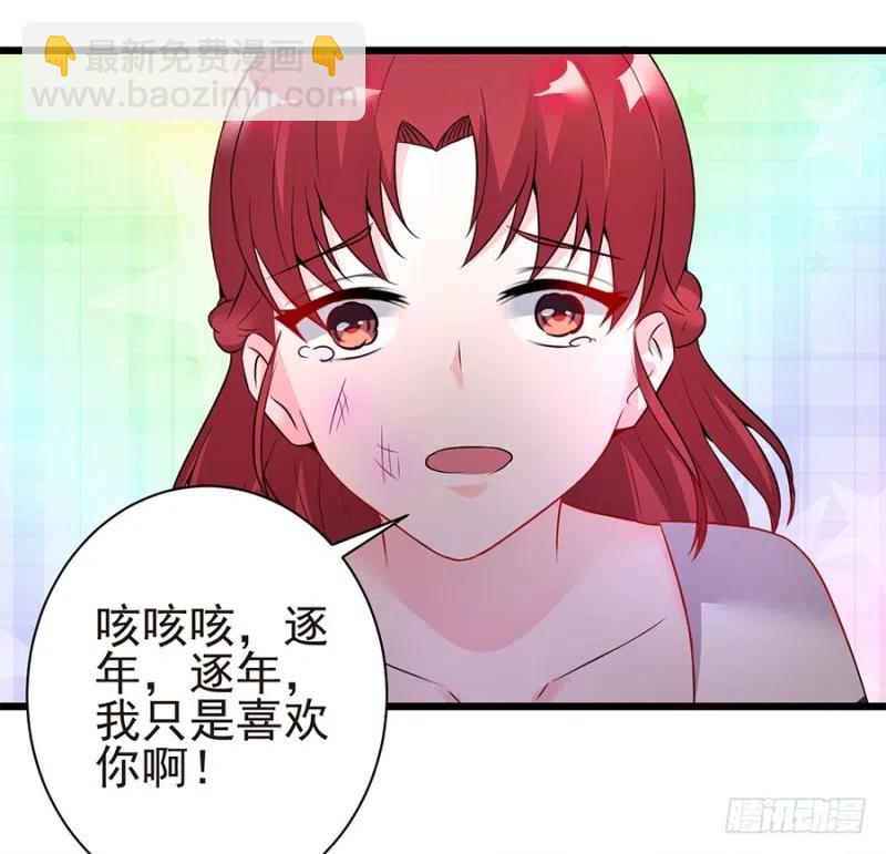 第39话 恶有恶报-第40话