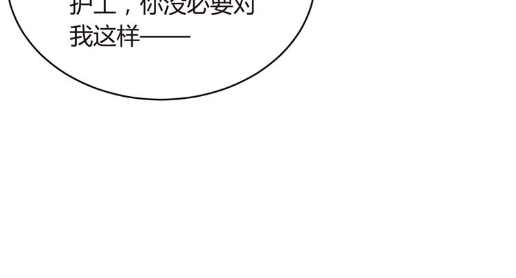 第5话 他给别人的温柔(1/2)-第6话