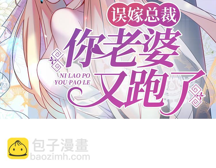 第5话 他给别人的温柔(1/2)-第6话
