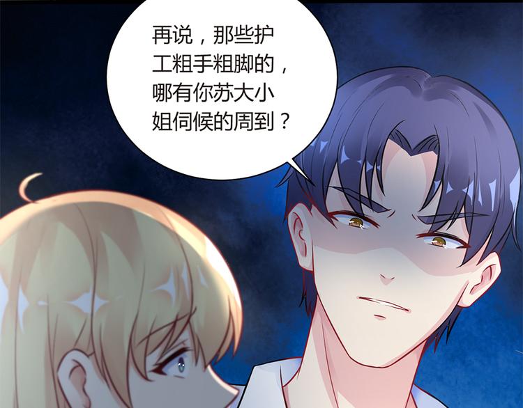 第5话 他给别人的温柔(1/2)-第6话
