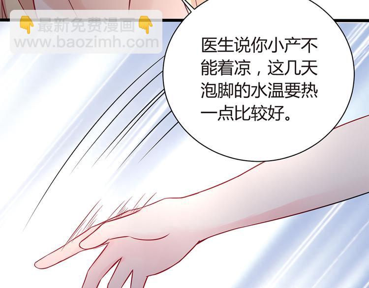 第5话 他给别人的温柔(1/2)-第6话