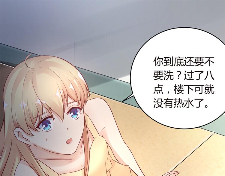 第5话 他给别人的温柔(1/2)-第6话