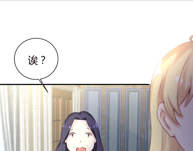 第7话 梦(1/2)-第8话