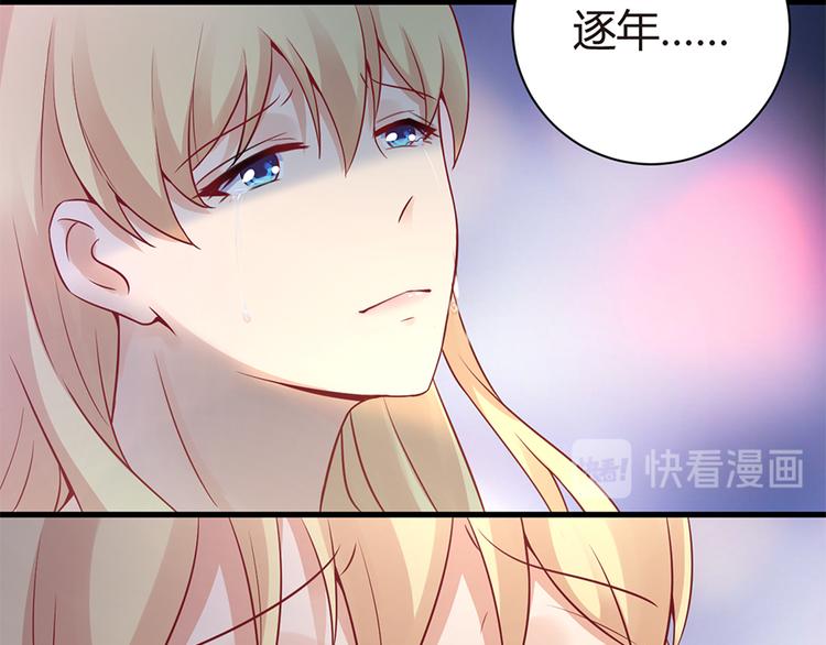 第7话 梦(1/2)-第8话