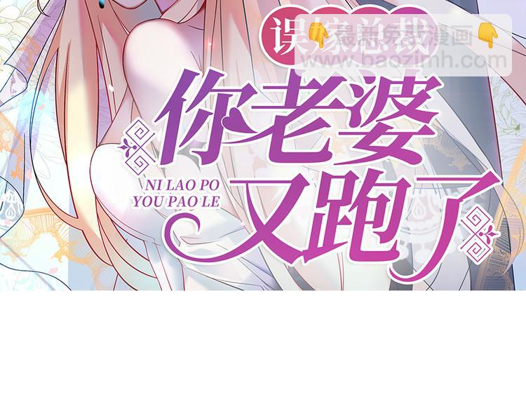 第7话 梦(1/2)-第8话