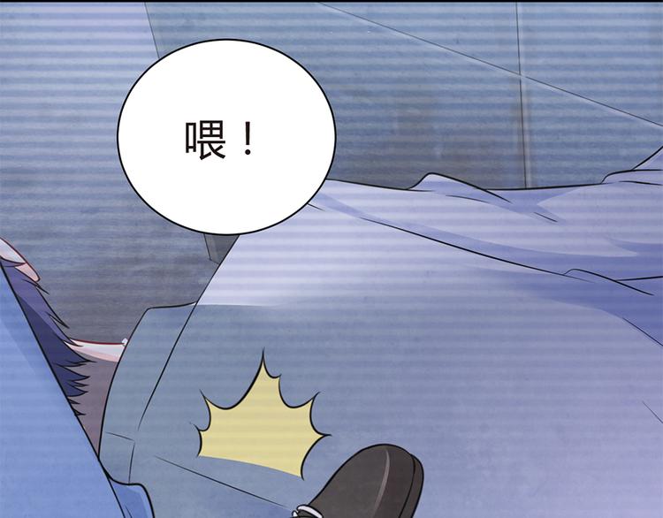 第7话 梦(1/2)-第8话