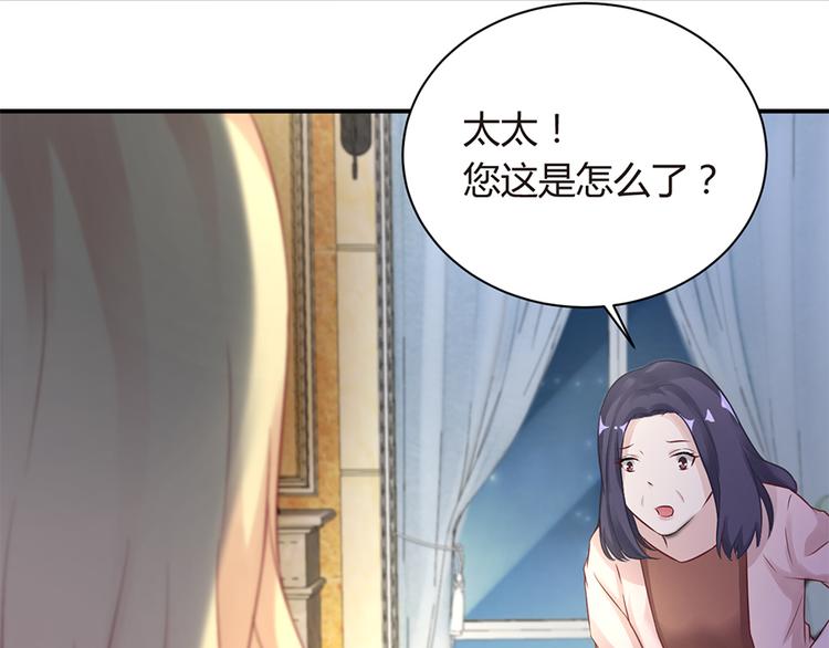第7话 梦(1/2)-第8话