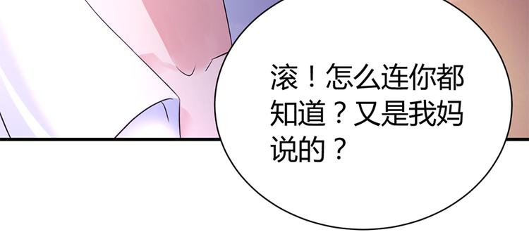 第9话 为你做的一切(1/2)-第10话