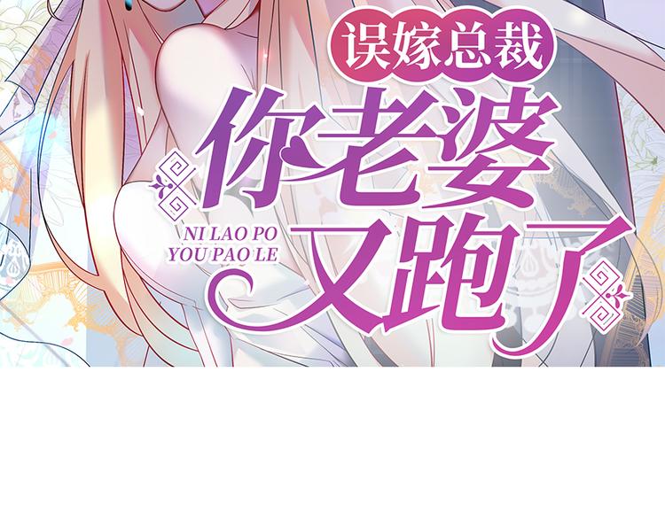 第9话 为你做的一切(1/2)-第10话