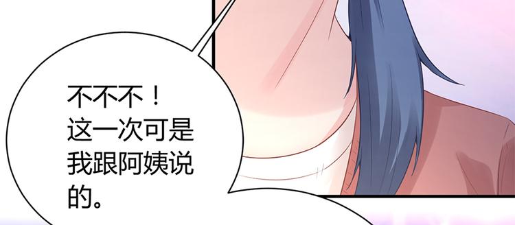 第9话 为你做的一切(1/2)-第10话