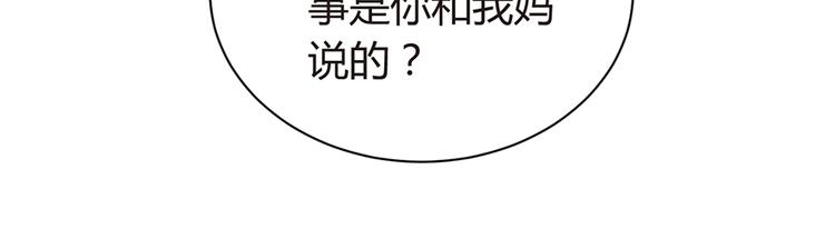 第9话 为你做的一切(1/2)-第10话