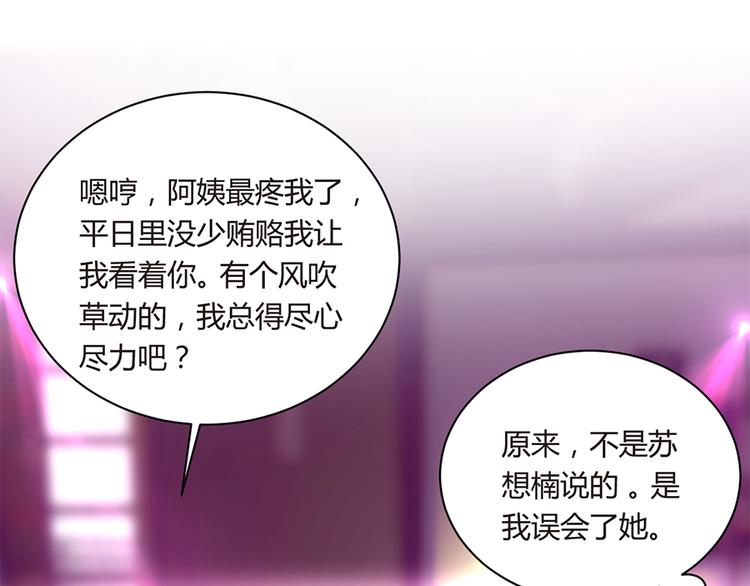 第9话 为你做的一切(1/2)-第10话