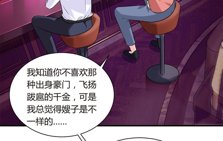 第9话 为你做的一切(1/2)-第10话