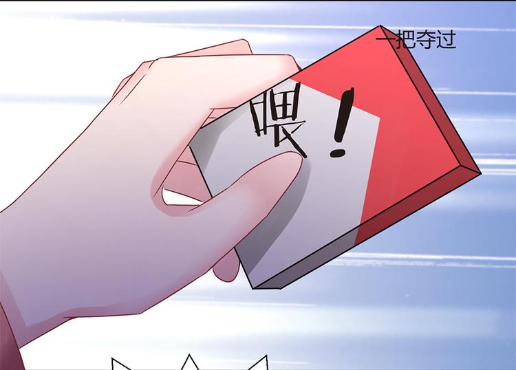 第9话 为你做的一切(1/2)-第10话
