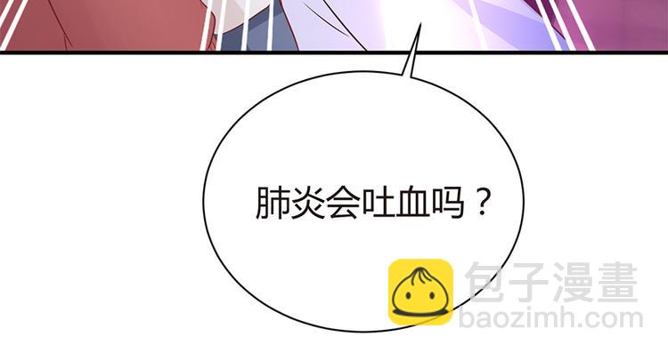 第9话 为你做的一切(1/2)-第10话