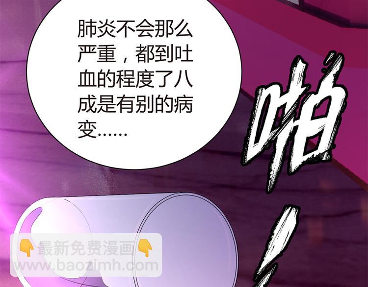 第9话 为你做的一切(1/2)-第10话