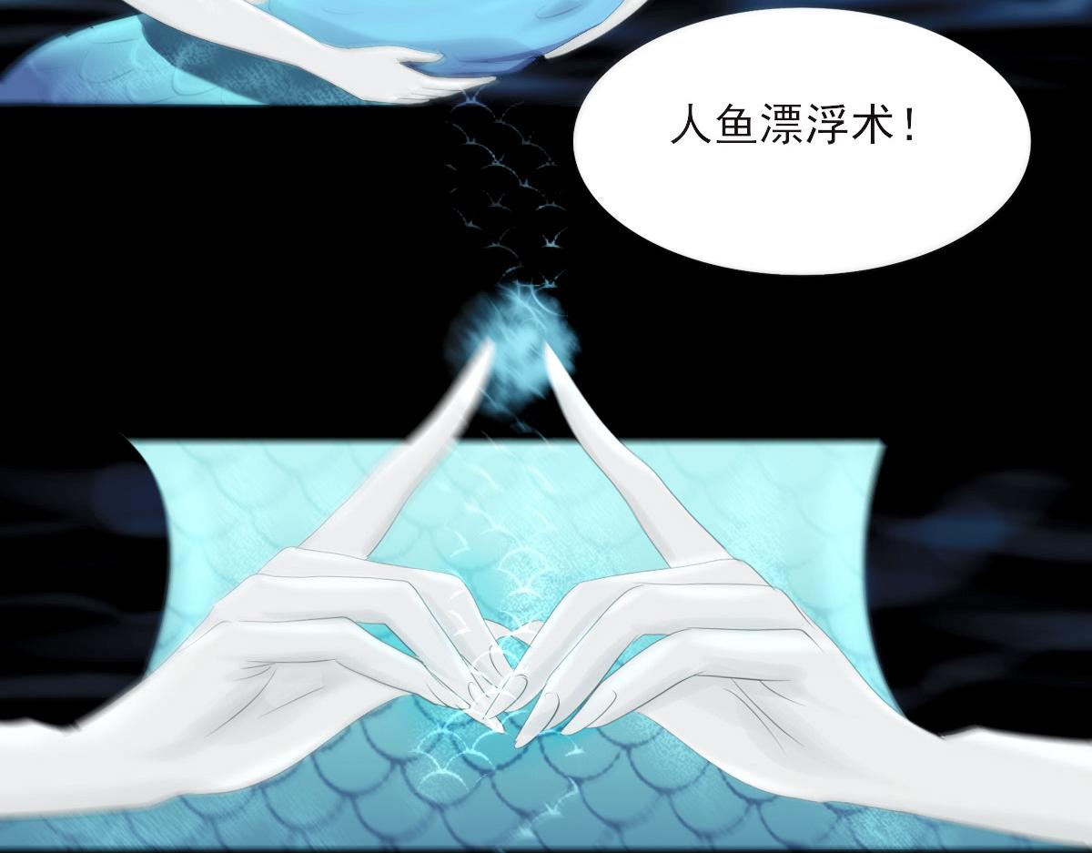 第十一章  海上哭声(1/2)-第12话
