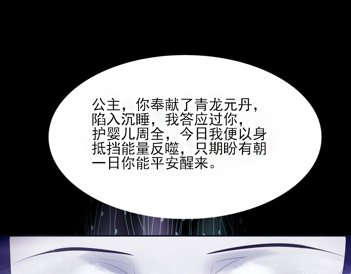 第十一章  海上哭声(1/2)-第12话