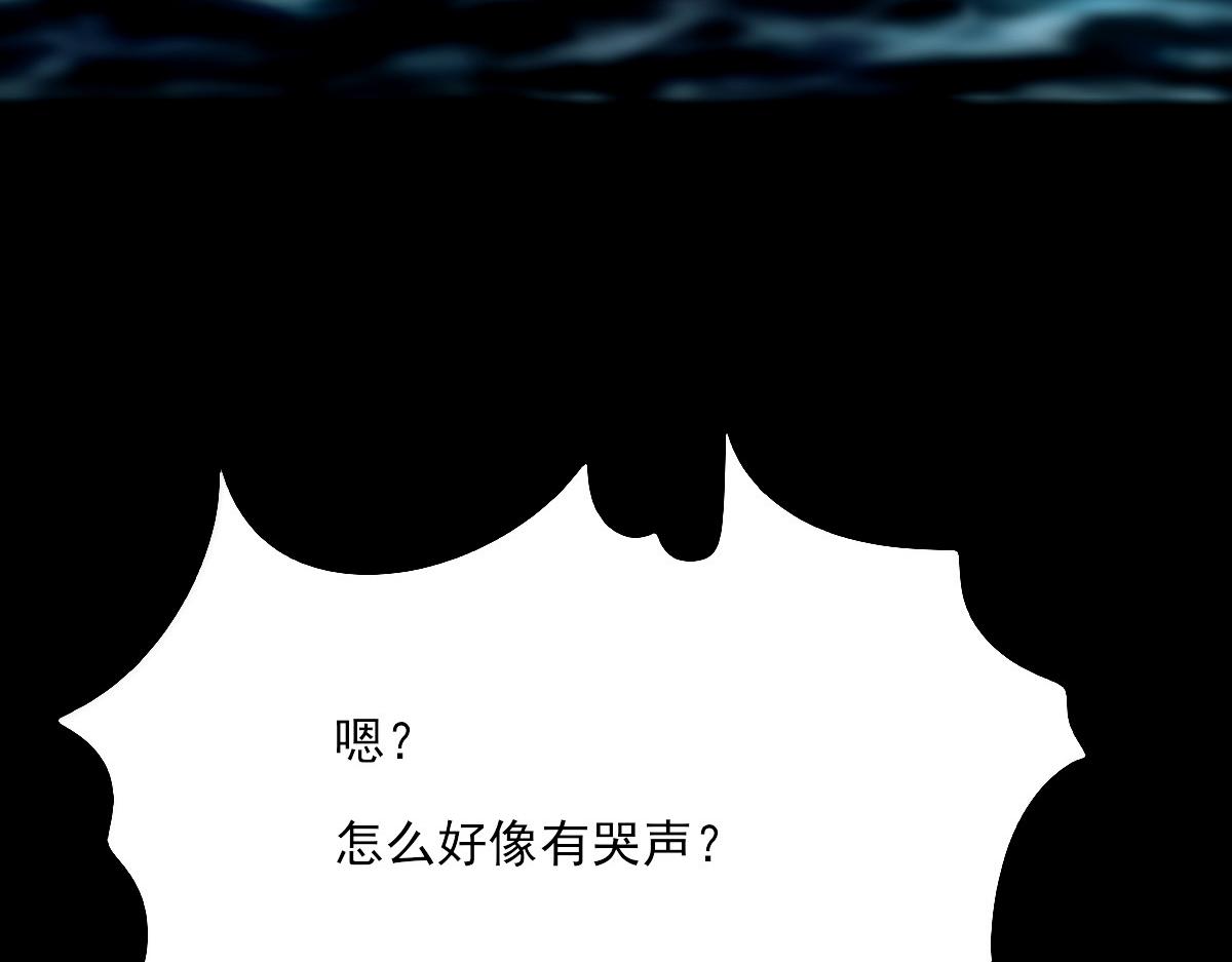 第十一章  海上哭声(1/2)-第12话