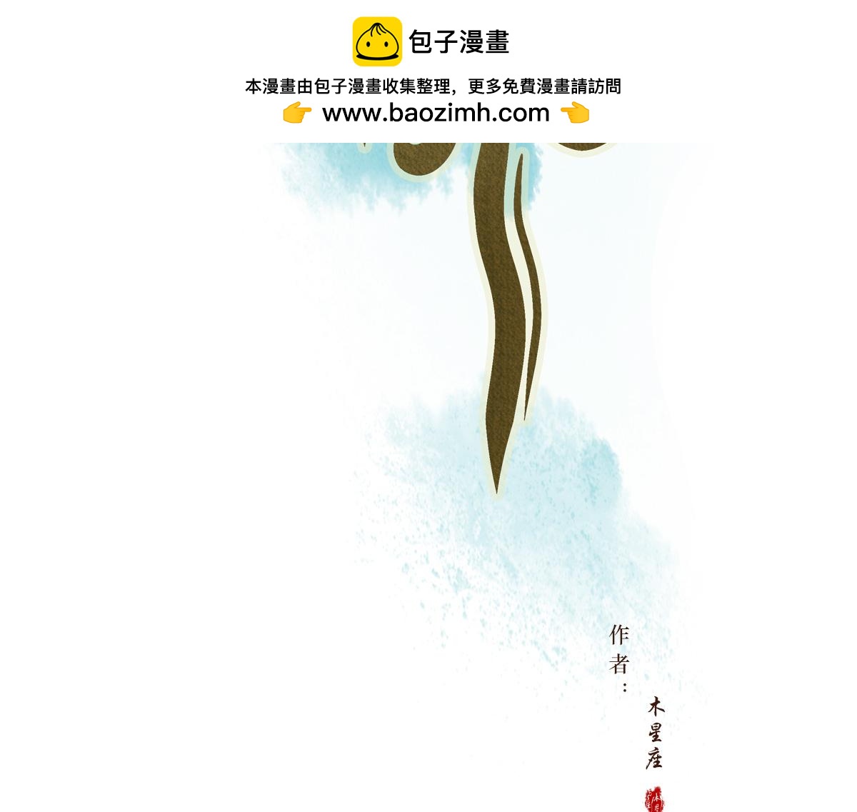 第十一章  海上哭声(1/2)-第12话