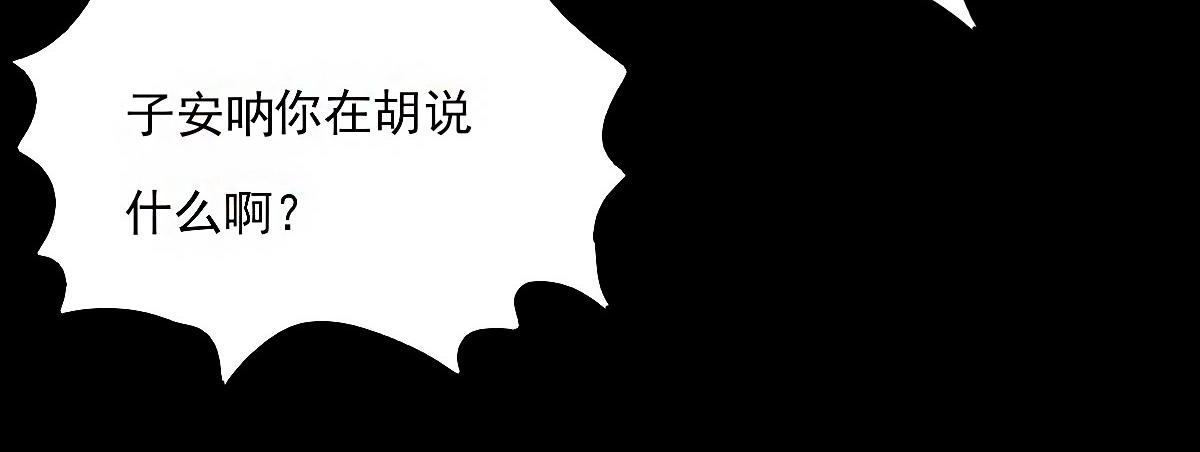 第十一章  海上哭声(1/2)-第12话