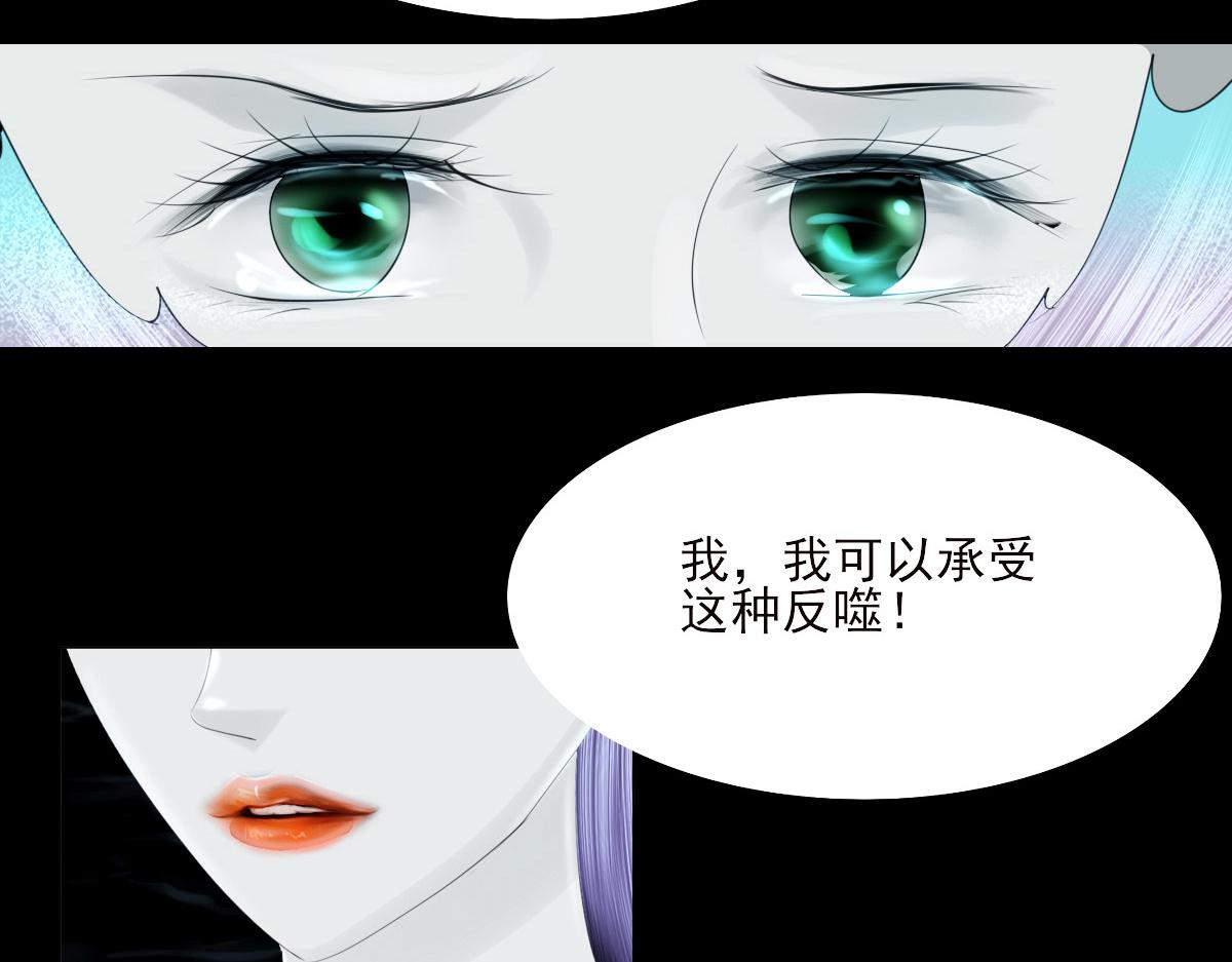 第十一章  海上哭声(1/2)-第12话