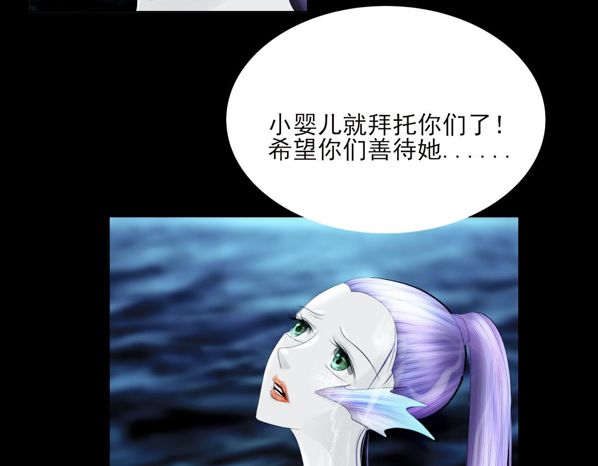 第十一章  海上哭声(1/2)-第12话