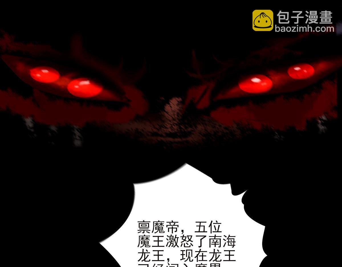 第十三章 魔宫寻因(1/2)-第14话