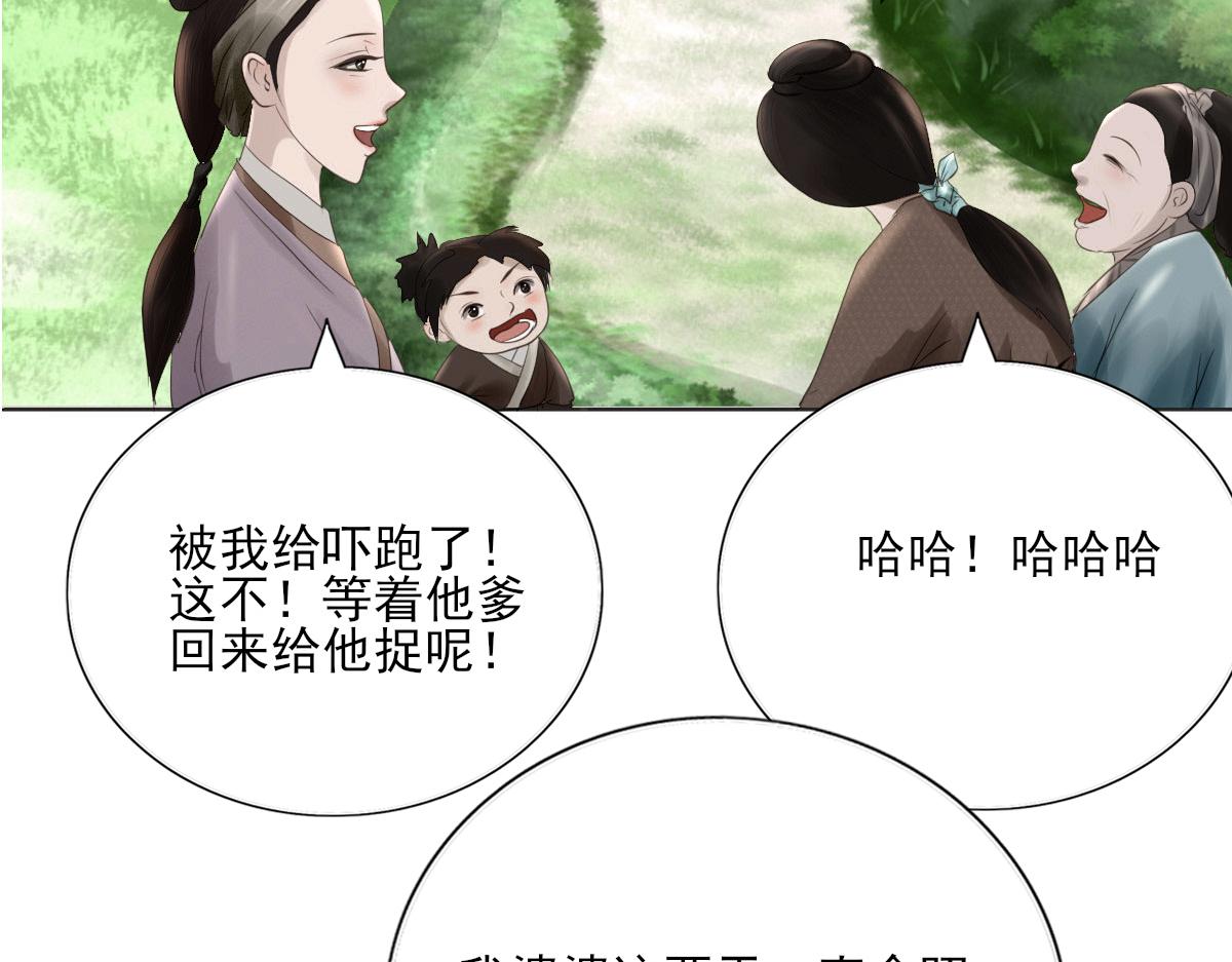 第十五章  意外收获(1/2)-第16话
